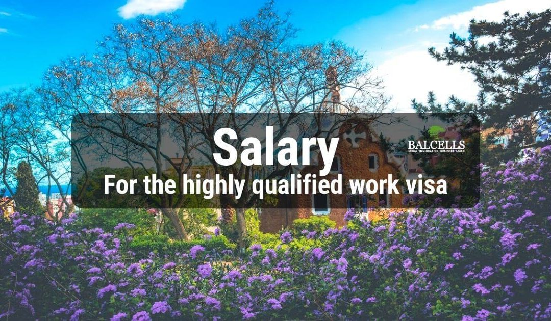 salary requirement highly qualified visa
