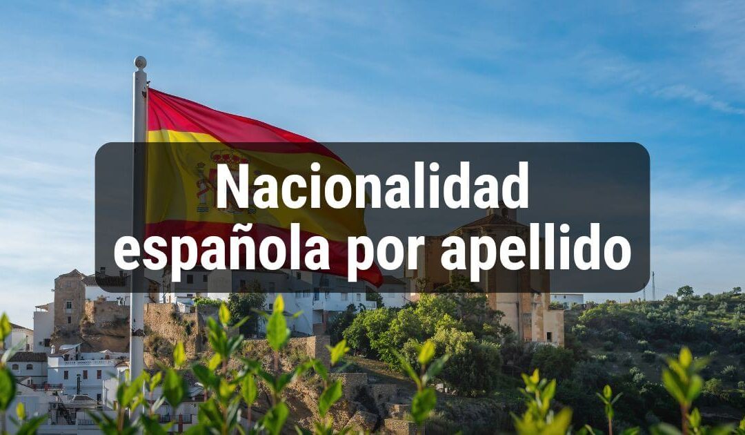 Nacionalidad española por apellido: ¿mito o realidad?